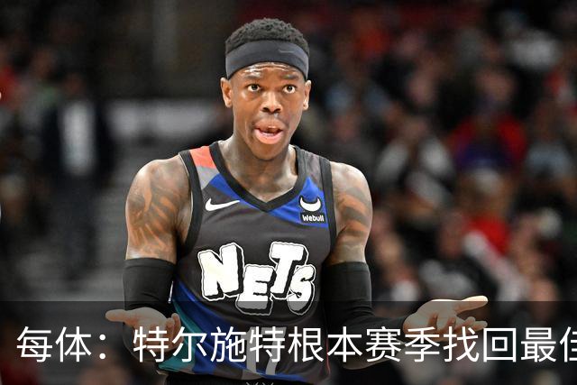 每体：特尔施特根本赛季找回最佳状态，巴萨在密切关注他的表现